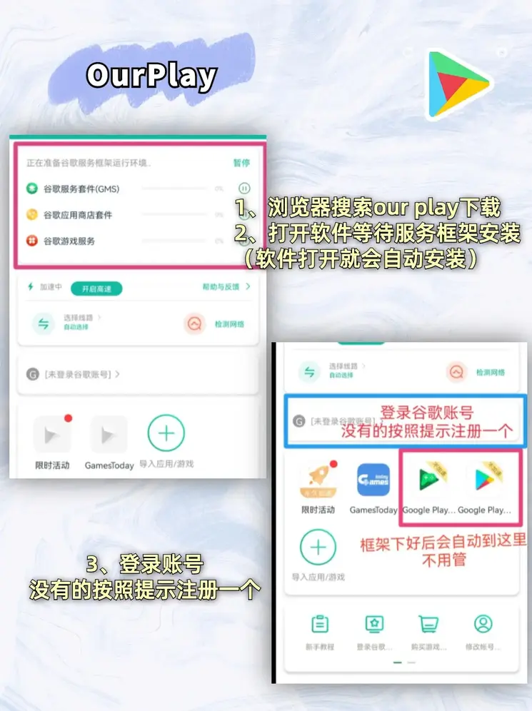 利来真人平台截图1